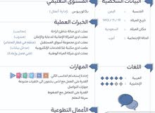 ابحث عن فرصة عمل ابحث عن فرصة عمل