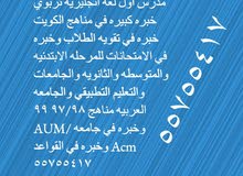 English teacher English teacher