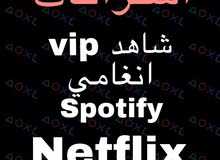 اشتراكات اشتراكات