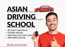 KUWAIT DRIVING SCHOOL   مدرسة لتعليم القيادة
