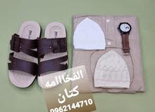 على الله كتان على الله كتان