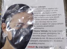 كمامه. تركيا. جمله..فقط كمامه. تركيا. جمله..فقط