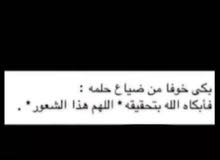 ابحث عن عمل في جدة او مكه ابحث عن عمل في جدة او مكه