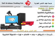برنامج المبيعات APEX لنقاط البيع برنامج المبيعات APEX لنقاط البيع