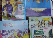 لبيع كتب مستعملة لبيع كتب مستعملة