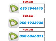 ارقام اتصالات مميزة مدفوعة (pre-paid) ارقام اتصالات مميزة مدفوعة (pre-paid)