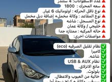 Hyundai Elantra 2011 in Muscat