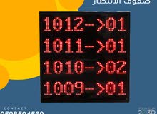 احدث اجهزة صفوف الانتظار احدث اجهزة صفوف الانتظار