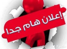 مطلوب مسؤول مبيعات ومندوب مبيعات للعمل بالقصيم \بريدة مطلوب مسؤول مبيعات ومندوب مبيعات للعمل بالقصيم \بريدة