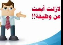 عامل يمني يبحث عن عمل عامل يمني يبحث عن عمل