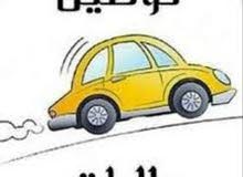 توصيل طلبات توصيل طلبات