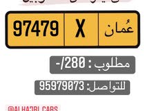 خماسي مغلق يقرأ من الصوبين خماسي مغلق يقرأ من الصوبين