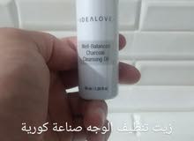 أفضل منتجات تنظيف البشرة الأجنبي نخب أول