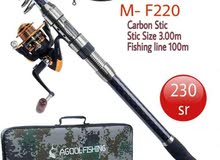 fishing set for sale fishing set for sale