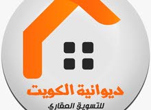 للبيع قسيمه صناعيه 1000 م للبيع قسيمه صناعيه 1000 م