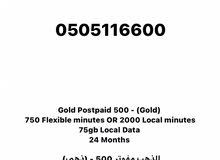 Special Etisalat Gold Number. Special Etisalat Gold Number.