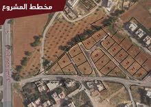 أرض سكنية للبيع في المأمونية الشرقية-مأدبا أرض سكنية للبيع في المأمونية الشرقية-مأدبا