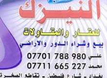 بيت حديث للبيع في شارع فلسطين بيت حديث للبيع في شارع فلسطين