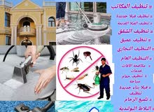 cleaning and pest control services cleaning and pest control services