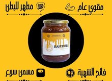 منتوج طبيعي منتوج طبيعي