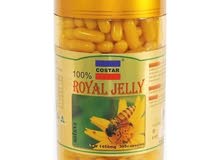 رويال جيلي ملكات النحل ROYAL JELLY رويال جيلي ملكات النحل ROYAL JELLY