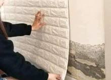 ورق جدران للبيع : ورق جدران 3D ثلاثي الابعاد من ايكيا بسعر رخيص : السودان