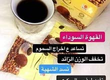 قهوة 2×1 قهوة 2×1
