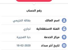 سوبرماركت الخزيمي بالطويين سوبرماركت الخزيمي بالطويين
