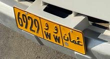 ارقام رباعيه للبيع ارقام رباعيه للبيع