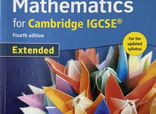 Mathematiks IGCSE