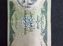 عملة درهم إماراتي ورقية قديمة عملة درهم إماراتي ورقية قديمة