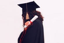 أكمل تعليمك الدراسي تابع الوصف أكمل تعليمك الدراسي تابع الوصف