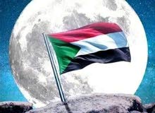 سوداني يرغب في السفر الي قطر سوداني يرغب في السفر الي قطر