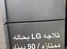 LG Refrigerators in Northern Governorate