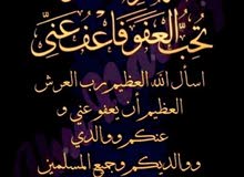 ابحث عن عمل سائق ابحث عن عمل سائق