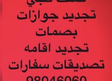 فحص طبي فحص طبي