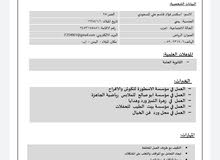 منسق ورد منسق ورد