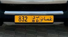 832 ب د ثلاثي