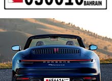 رقم سداسي رقم سداسي