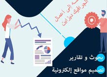 بحوث و تقارير بحوث و تقارير