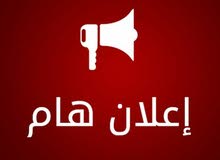 ارض تجاريه الله يبارك ممتازه جدا للبيع في مدينة القربوللي ارض تجاريه الله يبارك ممتازه جدا للبيع في مدينة القربوللي