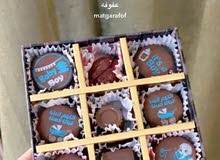 بوكس شوكلاته روانو بوكس شوكلاته روانو