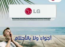 LG 0 - 1 Ton AC in Amman
