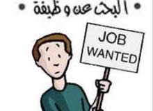 شاب مصري ابحث عن عمل