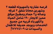 المهبوله قطعه 2 صف ثاني من البحر المهبوله قطعه 2 صف ثاني من البحر