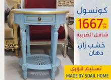 كونسول جاهز للتسليم الفوري كونسول جاهز للتسليم الفوري