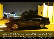 سفسار سفسار