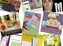 منتجات طبيعيه مضمونه ومجربه 100 ٪مرخصه من هيئة الغذاء والدواء تتت منتجات طبيعيه مضمونه ومجربه 100 ٪مرخصه من هيئة الغذاء والدواء تتت