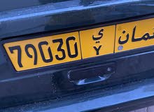 للبيع 79030 للبيع 79030