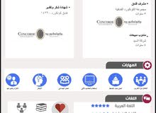 ابحث عن عمل ابحث عن عمل
